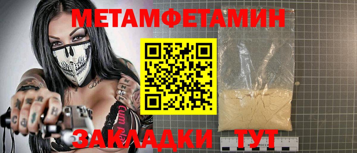 Amphetamine 98% Лосино-Петровский