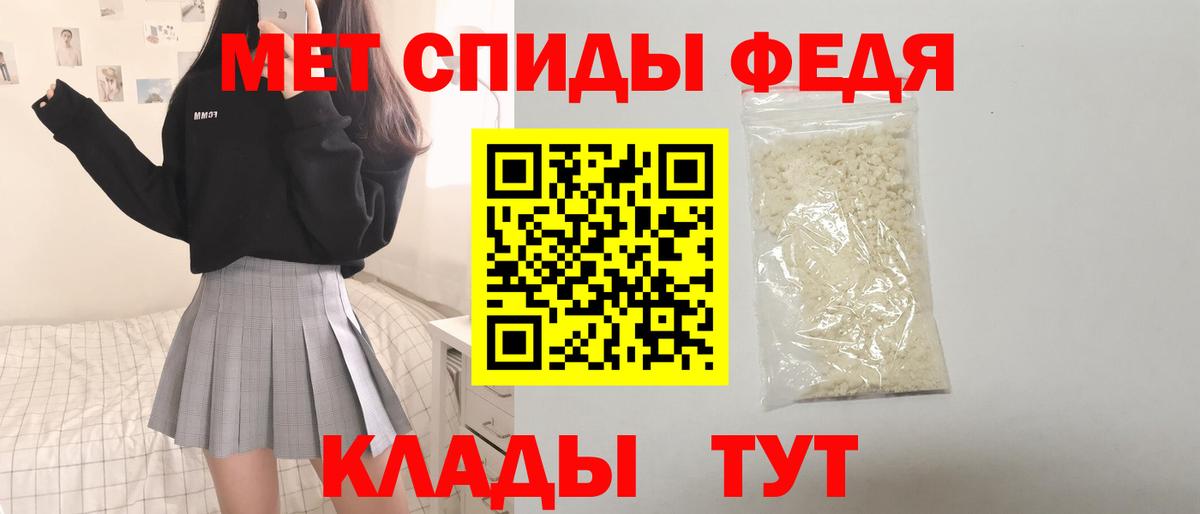 Лосино-Петровский  АМФ  Вход с VPN  АМФЕТАМИН 98%  АМФЕТАМИН 