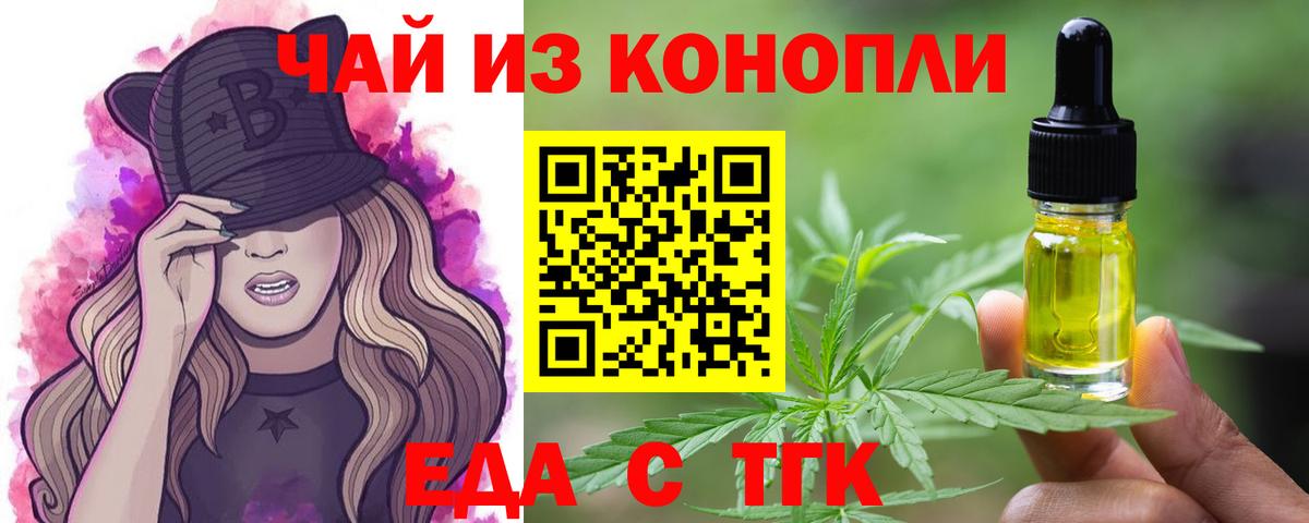 Canna-Cookies марихуана  Вход с VPN  Лосино-Петровский 