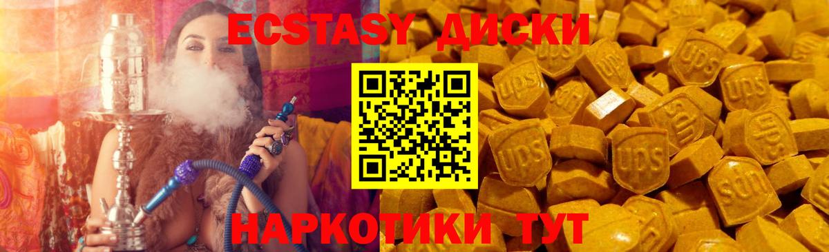 Лосино-Петровский  Экстази ешки  Вход с VPN 