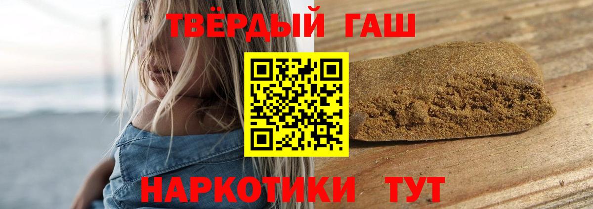 Лосино-Петровский  ГАШ хэш  Вход с VPN  ГАШ Cannabis 