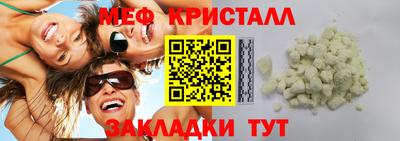 прущая мука Заволжье