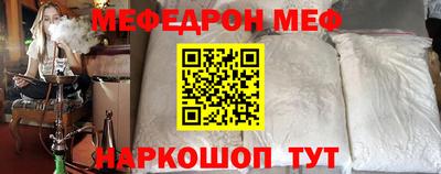 прущая мука Заволжье