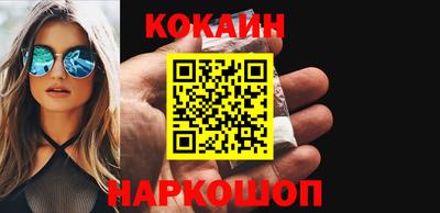 мяу мяу кристалл Заводоуковск