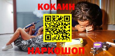 мяу мяу кристалл Заводоуковск