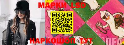 мяу мяу кристалл Заводоуковск