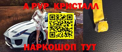 прущая мука Заволжье