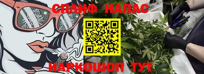 мяу мяу кристалл Заводоуковск