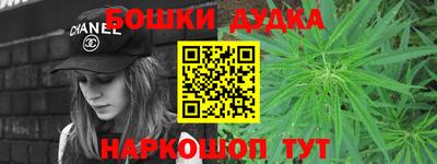 мяу мяу кристалл Заводоуковск