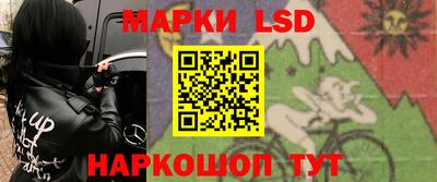 мяу мяу кристалл Заводоуковск