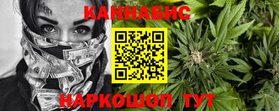 мяу мяу кристалл Заводоуковск