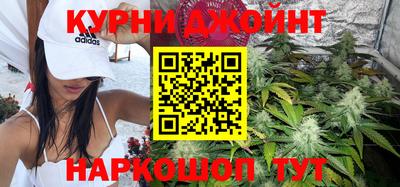мяу мяу кристалл Заводоуковск