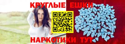 мяу мяу кристалл Заводоуковск