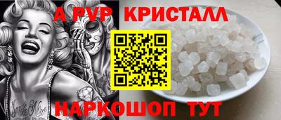 прущая мука Заволжье