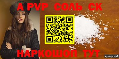 прущая мука Заволжье