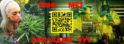 мяу мяу кристалл Заводоуковск
