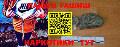 мяу мяу кристалл Заводоуковск