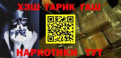 мяу мяу кристалл Заводоуковск