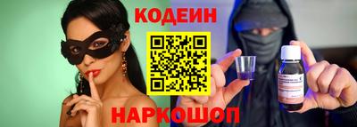 мяу мяу кристалл Заводоуковск