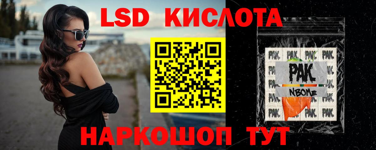LSD-25 экстази ecstasy  ЛСД экстази ecstasy  Лосино-Петровский  Вход с VPN 