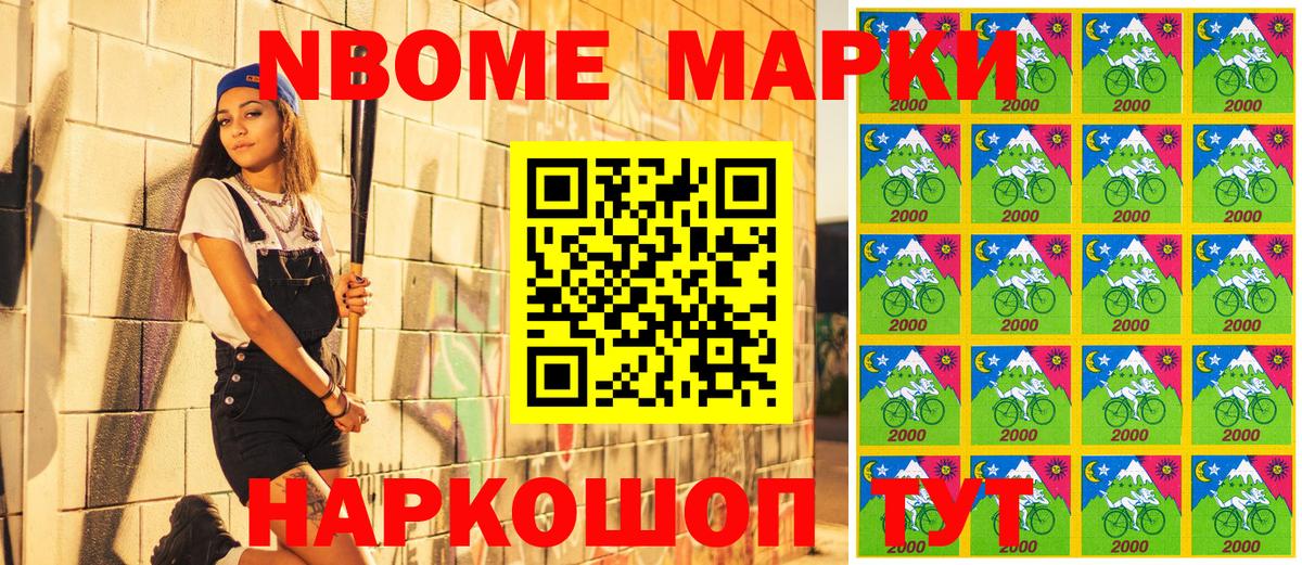 Лосино-Петровский  хочу   Вход с VPN  Наркотические марки 1,5мг  Наркотические марки 1,5мг 