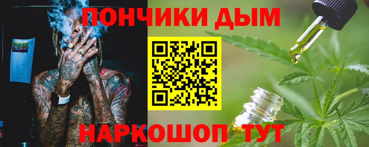 Конопля семена  Вход с VPN  Канабис конопля  Лосино-Петровский  Бошки марихуана AK-47 